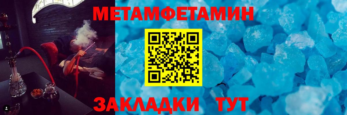 Воткинск  Амфетамин 97%  Amphetamine  Вход с VPN 