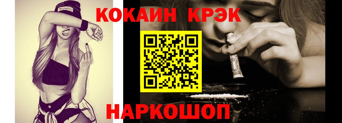 Cocaine 97%  Вход с VPN  Воткинск  купить  сайты  COCAIN Перу 
