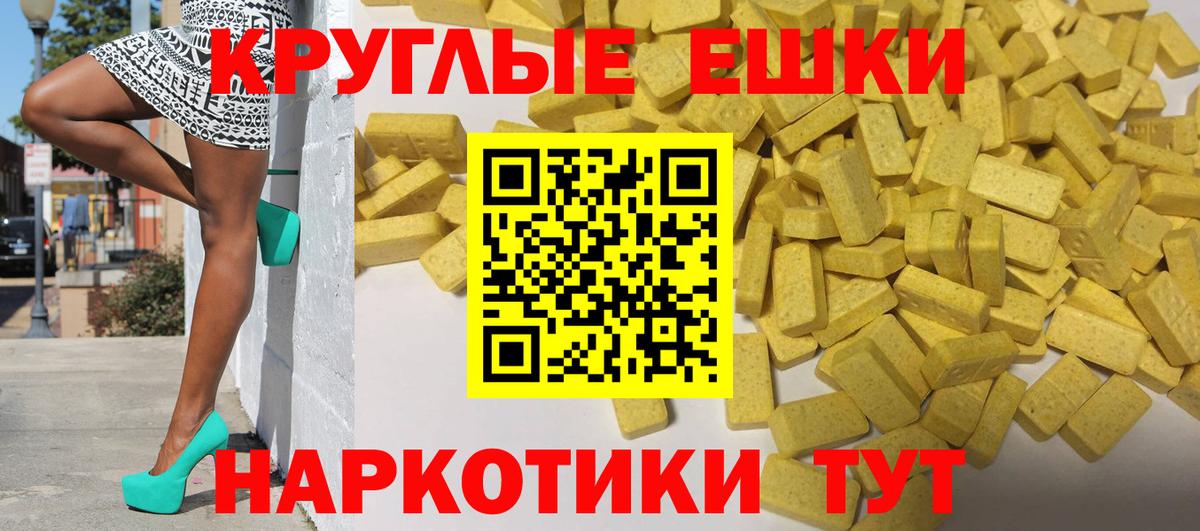 кракен вход  Ecstasy TESLA  Экстази louis Vuitton  Вход с VPN  Воткинск 