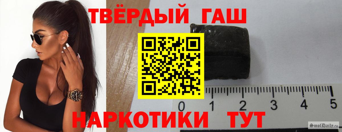ГАШИШ гарик  Вход с VPN  ГАШ Ice-O-Lator  Воткинск 