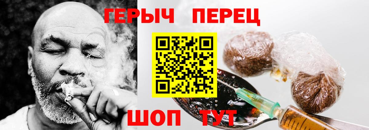 Воткинск  Героин  Вход с VPN  Героин Афган 