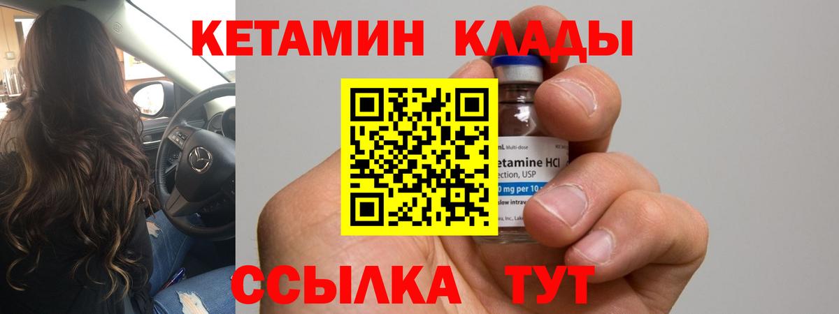 Метамфетамин Воткинск