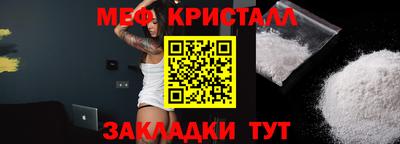 таблы Лесосибирск