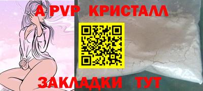 трава Ликино-Дулёво
