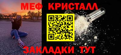 таблы Лесосибирск