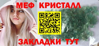 трава Ликино-Дулёво