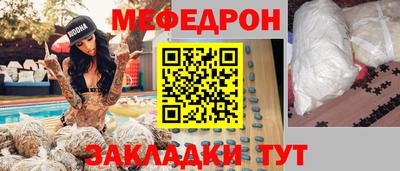 таблы Лесосибирск