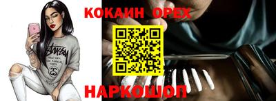 MDMA Premium VHQ Ливны