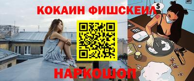 таблы Лесосибирск