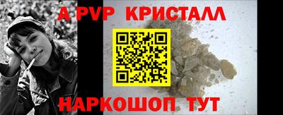 таблы Лесосибирск