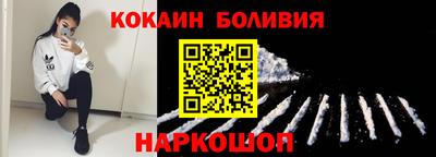 таблы Лесосибирск