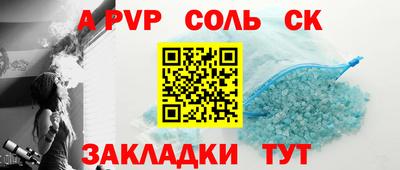 таблы Лесосибирск
