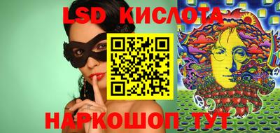 трава Ликино-Дулёво