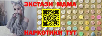 таблы Лесосибирск