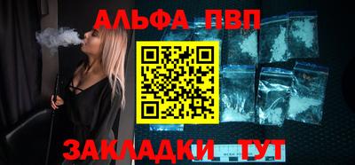трава Ликино-Дулёво