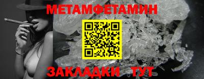 таблы Лесосибирск