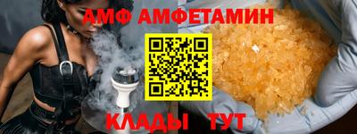 MDMA Premium VHQ Ливны