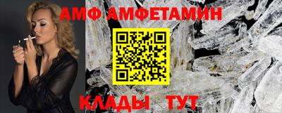 таблы Лесосибирск