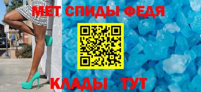 таблы Лесосибирск