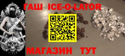 таблы Лесосибирск