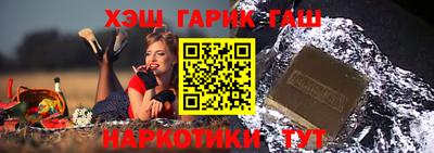 трава Ликино-Дулёво