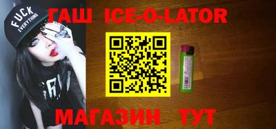 таблы Лесосибирск
