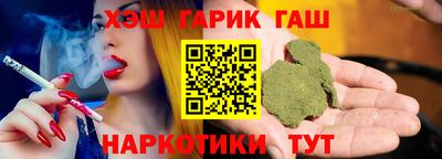 таблы Лесосибирск
