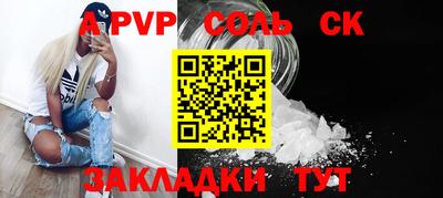 трава Ликино-Дулёво