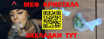 трава Ликино-Дулёво
