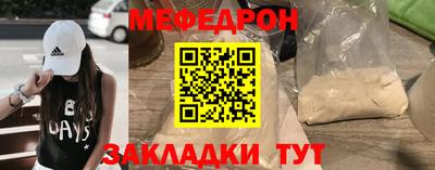 трава Ликино-Дулёво