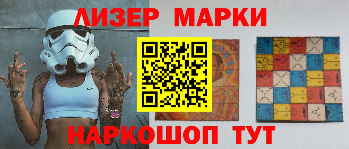 LSD-25 экстази ecstasy  Лсд 25 экстази ecstasy  Вход с VPN  Воткинск 