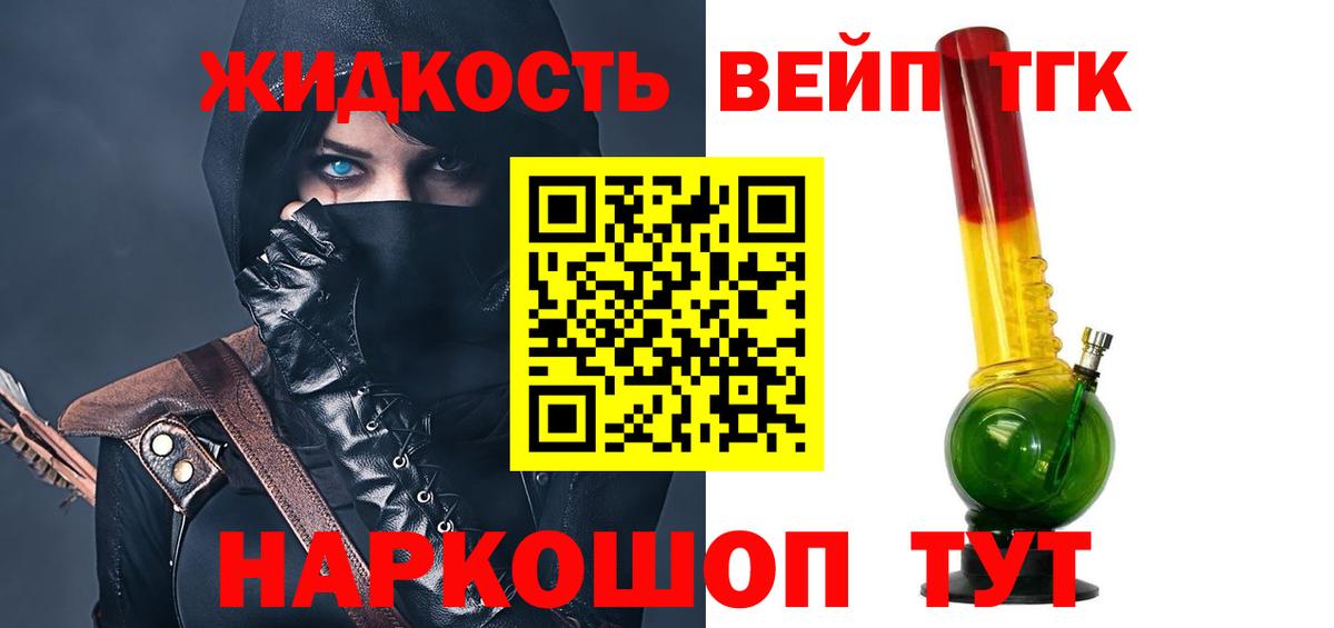 Меф МЯУ МЯУ   Воткинск  Вход с VPN  Гашиш  Марихуана  Бошки Шишки  Alpha-PVP СОЛЬ кристаллы 